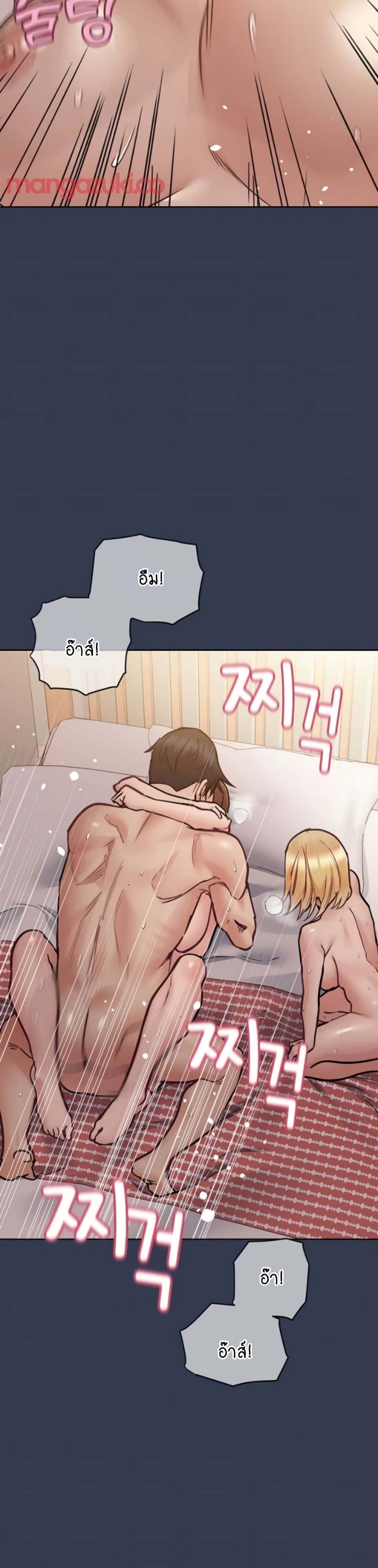 Keep it A Secret from Your Mother! 67 (42)